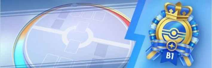 メガライジングエンブレム