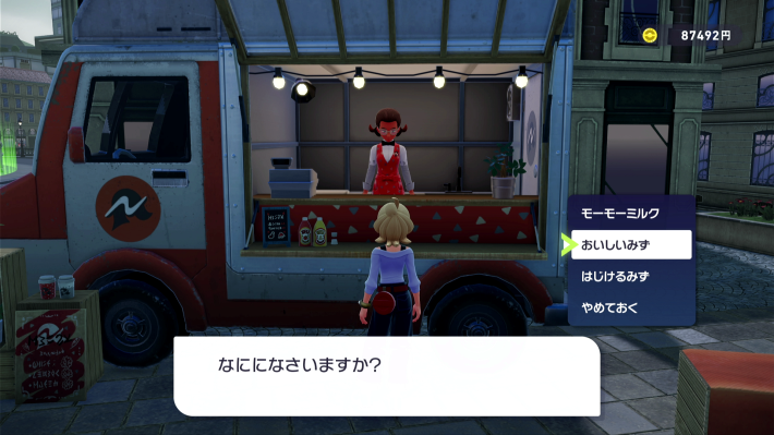 ポケモンZA】ブラッキーの進化とおすすめ技・性格【ポケモン