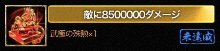新アイテム