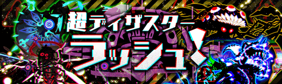盾の勇者の成り上がりコラボ第2弾情報まとめの画像