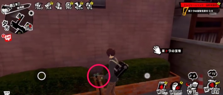 P5X】「トレジャーニャント・四軒茶屋編」茶トラの宝物6個の場所