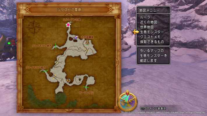 ミルレアンの森に向かうの画像