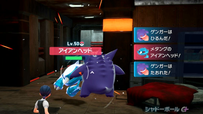 ポケモンZA】ダンバルの進化と出現場所・おすすめ性格【ポケモン