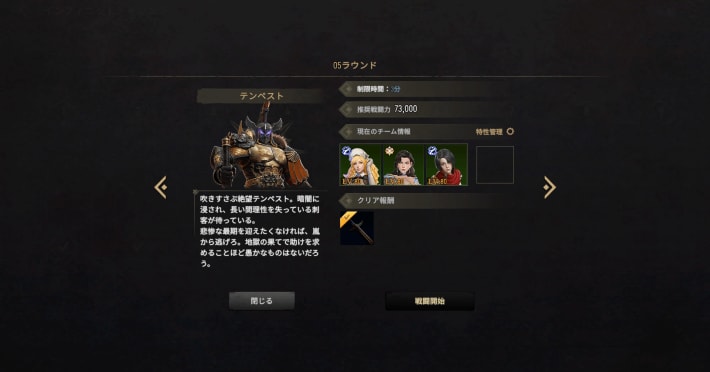 『グラナド・エスパダM』配信開始！キャラガチャ廃止と「3MCC」で遊びつくせるMMOがスマホで登場の画像
