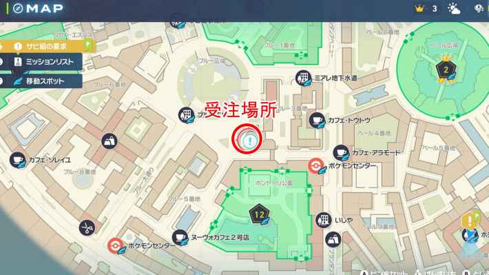 ポケモンZAのお気に入りのホロベーターの場所マップ