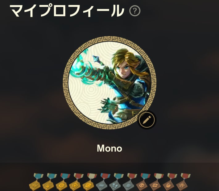 マイプロフィールで称号や自分のプレイ記録を振り返ることができる