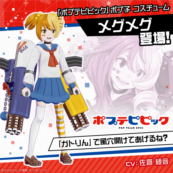 #コンパス
