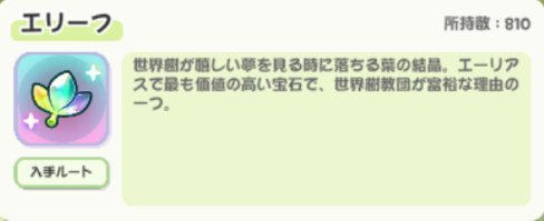 勝てない時の攻略法の画像