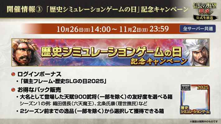 Nhadou_20251028_1028_FIX.039