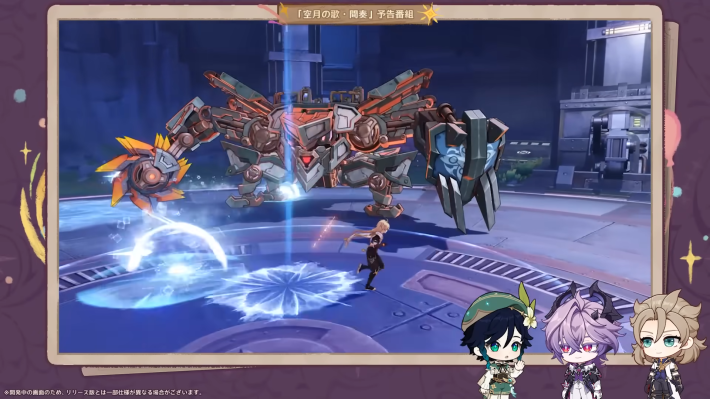 原神の重量級陸巡艦バトルシップの追尾してくる氷範囲に注意