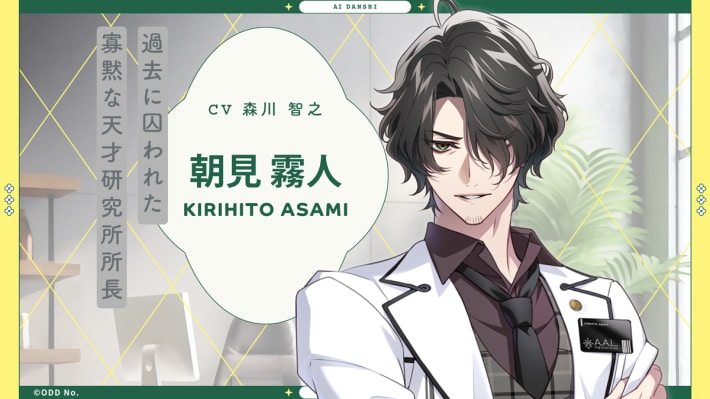 AI男子の画像
