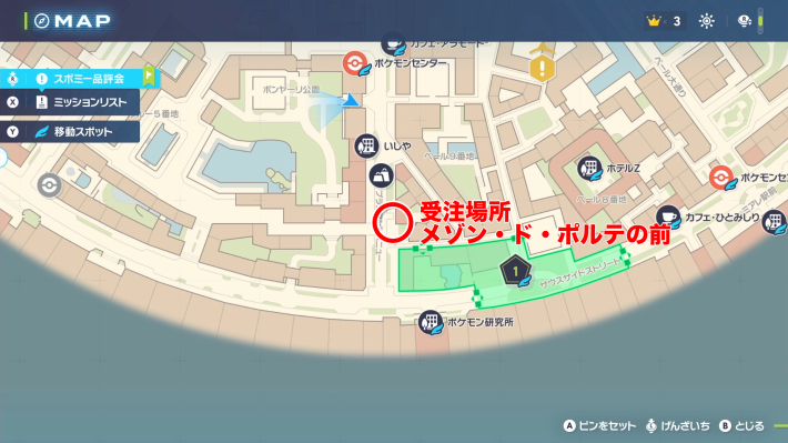 ポケモンZAのかぐわしきメェークルの葉の場所マップ