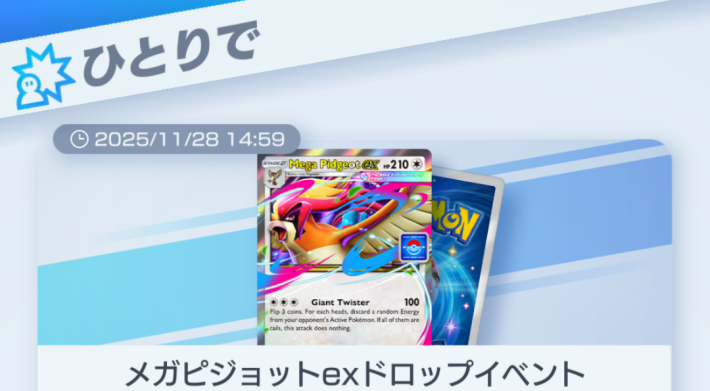 初級からエキスパートまでクリア