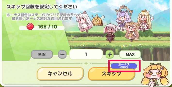 カードの中で踊る運命まとめの画像