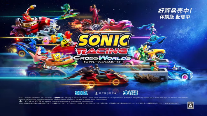 【State of Play 日本】発表内容/最新情報まとめ 【2025年11月12日放送】の画像