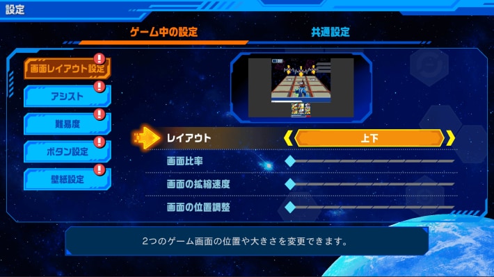 流星のロックマン パーフェクトコレクション