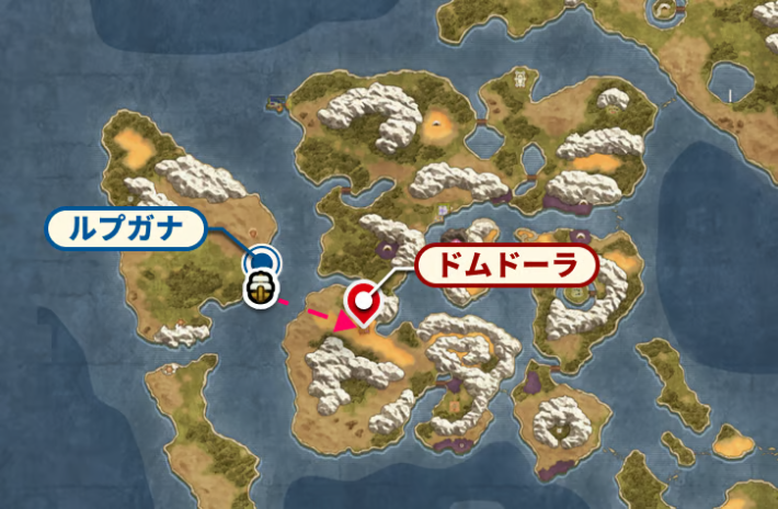 ドラクエ2リメイクのドムドーラの行き方