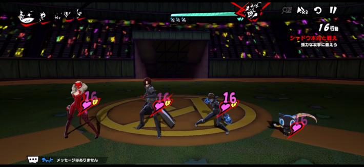 キャラ個別2の画像