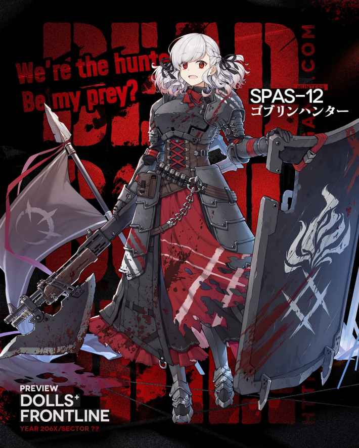 SPAS-12暗黒スキンアイコン