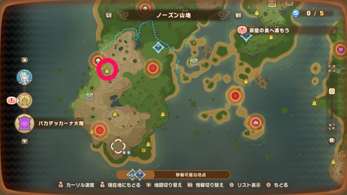 ノーズン山地3
