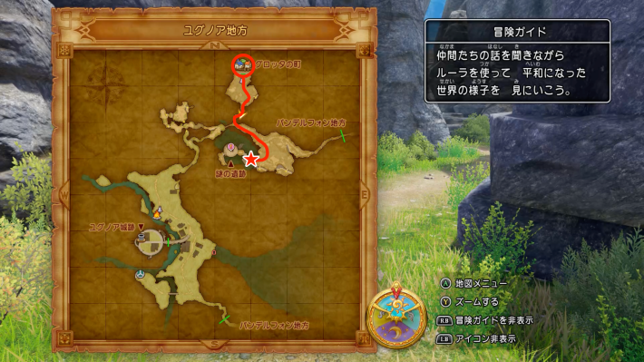 ドラクエ11Sのグロッタの町の南にある遺跡へ向かう