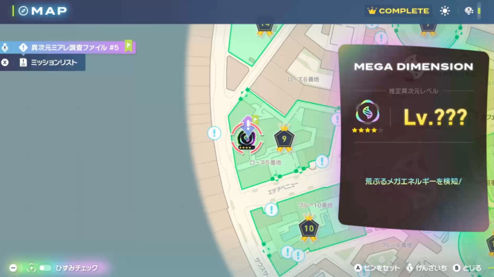 ポケモンZAのワイルドエリア9