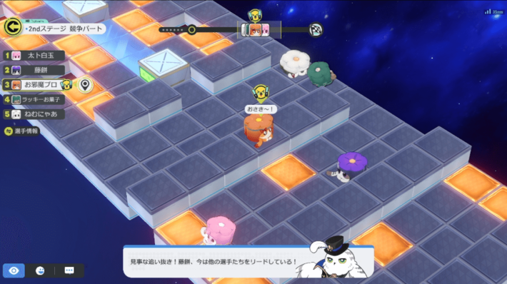 風雲！にゃんこ城の進め方と報酬の画像