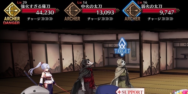 敵構成