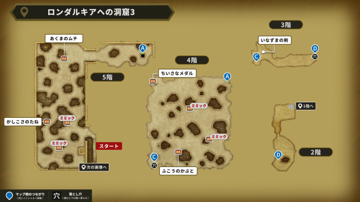 ドラクエ2リメイクのロンダルキアへの洞窟のマップ③