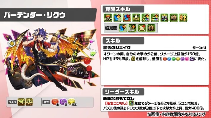 リクウ