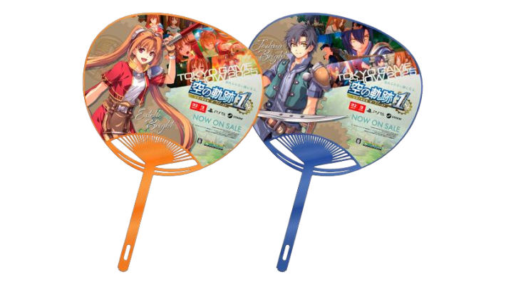 空の軌跡 the 1st