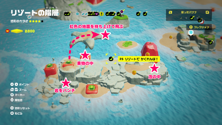 リゾートでかくれんぼ現地マップ