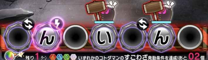 仮面ライダーＸギーツ攻略の画像