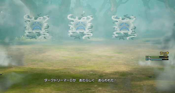 ドラクエ1リメイクのダークドリーマー