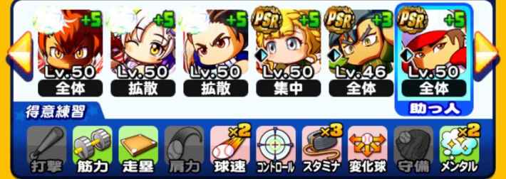 2025年826キャラについて予想してみた！