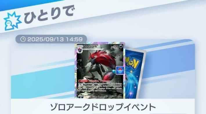 初級からエキスパートまでクリア
