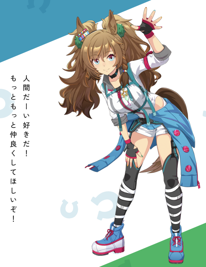 ウマ娘】第122回:セカンドキャリアにも脚光、ブラストワンピースの物語