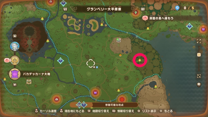 グランベリー大平原東6