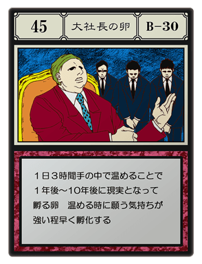 45