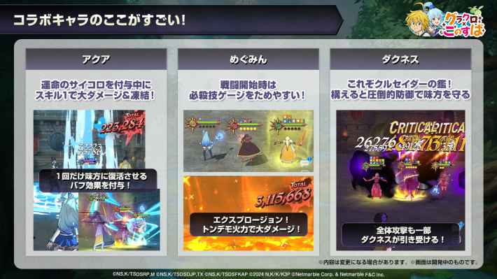 情報局スライドの画像