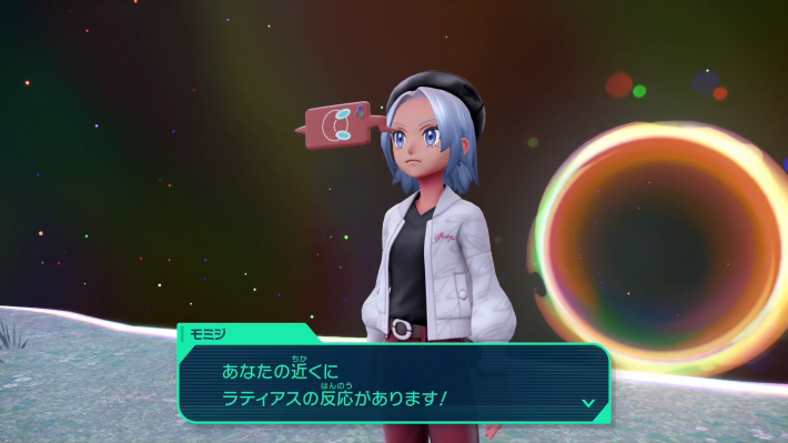 ポケモンZA】ラティアスの色違い厳選方法【ポケモンレジェンズZA