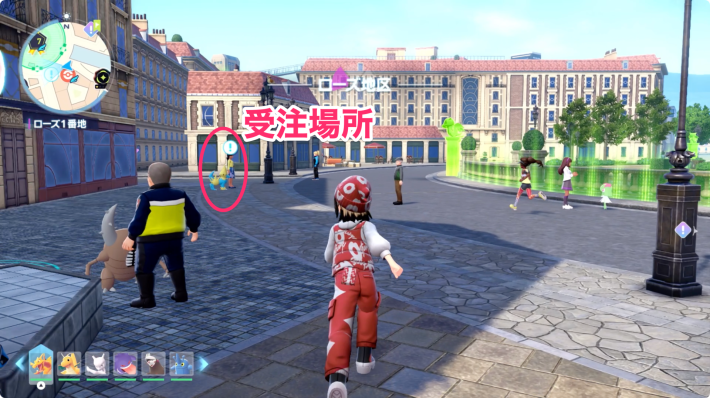 ポケモンZA】あのベンチを求めての攻略・サイドミッション144