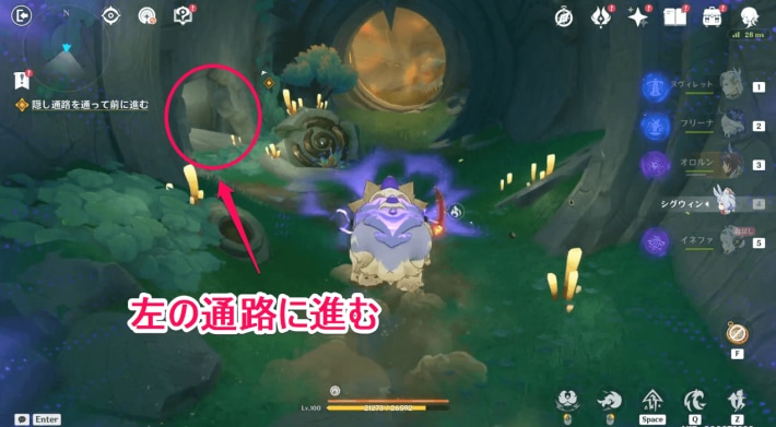手順9