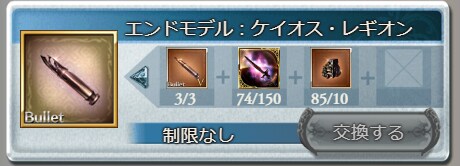 ベルゼバブHL