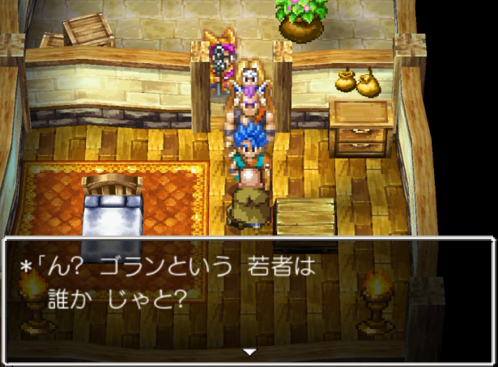 ドラクエ6のマウントスノーの老人