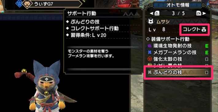 モンハンライズ 金策の効率的なやり方 水没林のおすすめルート Mhrise ゲームウィズ Gamewith モンハンライズ 金策の効率的なやり方 水没林のおすすめルート Mhrise ゲームウィズ Gamewith