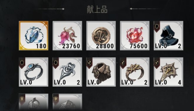 古城