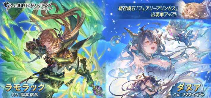 グラブルのレジェフェス1点シミュ