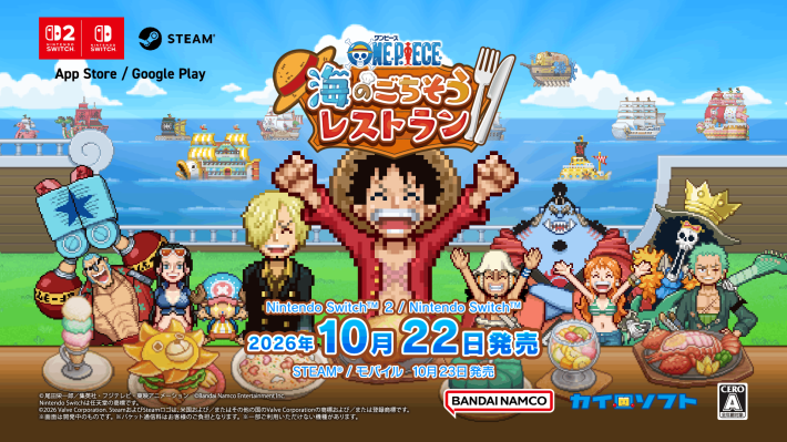 麦わらの一味と一緒にレストランを経営！『ONE PIECE 海のごちそう