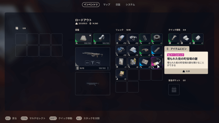 スクリーンショット 2025-10-27 173231